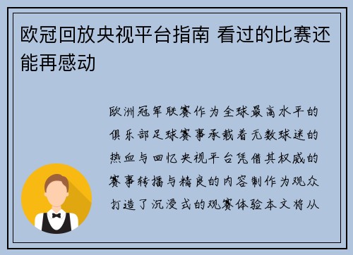 comment-img